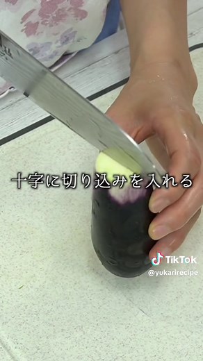 ナスときゅうりの簡単浅漬けレシピ
