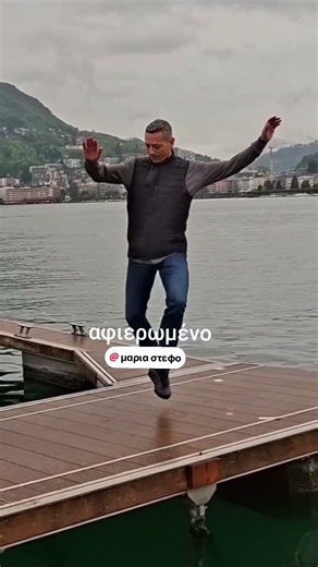 πρωτο φθινοπωρο. Ζειμπεκικο Δραζιωτης. #zeibekiko #zeimpekikodance #lovetodance #lovetotravel #opa