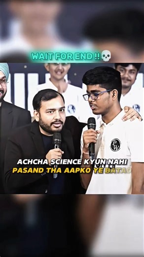 What you Like Science or Commerce?💀!! #alakhpandey #physicswallah #science #commerce #stream #viral