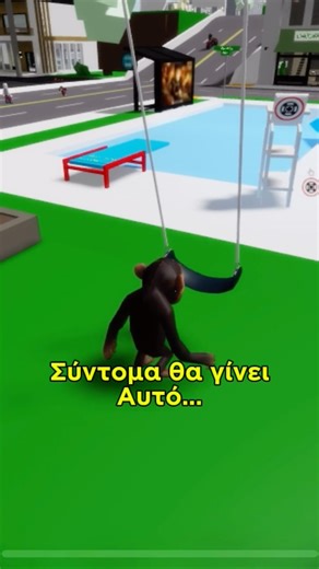 Η κατάρα της μαϊμούς. Πολύ τρομακτικό 😨😭 #roblox #greek #funny #phen10 #shorts