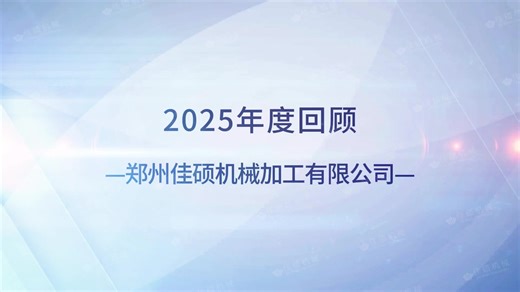 Never dreamed it! What others see as a mountain of waste becomes a GOLD MINE in Boss Zhang’s hands!#LandfillWasteSortingEquipment#LandfillWasteSortingProductionLine#WasteTreatmentEquipment#PlasticWasteSorting#MetalWasteSortingAndRecovery