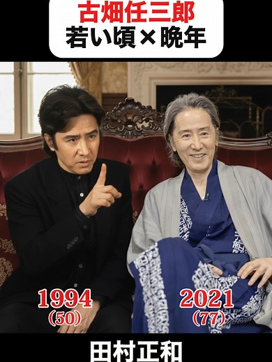 古畑任三郎の再会とその影響