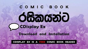 CDisplay Ex Download and Installation | Comic Book රසිකයන්ට | Software Review