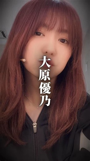 もっこりグラビア館 on Instagram: "大原優乃さん #かわいい #おすすめ #グラビア #アイドル 大原優乃さんの注目作品はストーリーから❤️‍🔥 -————————— #大原優乃 #可愛い #美肌 #美人 #美女 #美しい #清楚 #エロカワ #スタイル抜群 #グラビア #グラビアアイドル #cute #beauty -—————————"