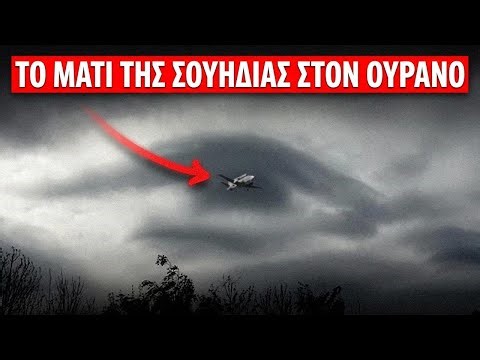 Το μυστικό αεροπλάνο της Σουηδίας γονατίζει τη Ρωσία χωρίς να ρίξει ούτε μια σφαίρα