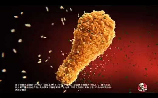 来看看2012年的kfc广告