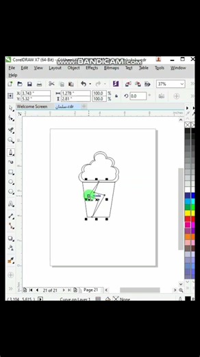 l how to make ice cream 🍨 brand logo in corel draw l . #coreldraw #viral short .