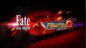 MHF-Ｇ「Fate stay night」×「MHF-Ｇ」コラボ