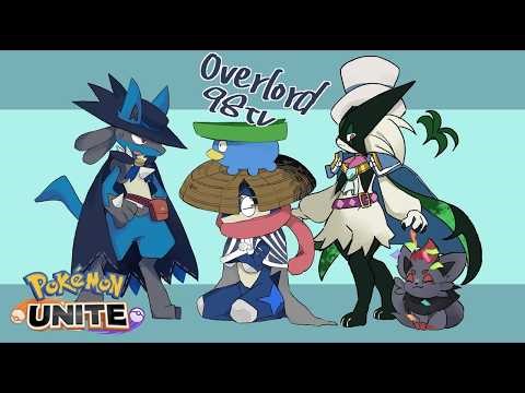 RC Overlord【ポケモンユナイト】【REJECT】