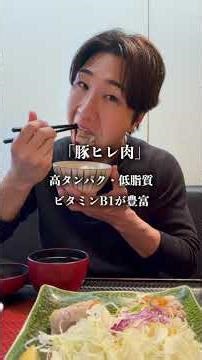 How to Eat Out Without Gaining Fat: Ootoya Edition