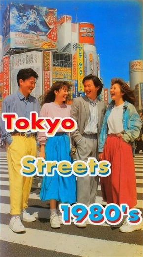 Tokyo 1980s – Nostalgic Street Life