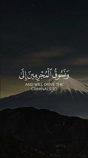 اروع تلاوة ممكن تسمعها مشاري العفاسي