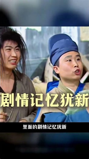 一部被舉報停播的神劇，憑什么火遍30年 #情景喜剧，我爱我家，经典神剧，宋丹丹，电子榨菜