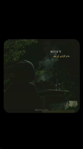Barson Ke Intezaar Ka Anjaam Likh Diya | Nusrat Fateh Ali Khan | Soulful Ghazal #shorts #ghazal