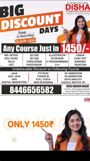 Disha Manish Nagar on Instagram: "🌟 *Unbelievable OFFER – DISHA COMPUTER INSTITUTE (Besa-Manish Nagar)* 🌟 Dear Student, Upgrade your skills with our Big Discount Days 🎉 📅 18 Jan – 27 Jan 2026 💰 ANY Computer Course @ ₹1450 only 📚 Courses: MS Office | Advanced Excel | Tally + GST | Photoshop | CorelDRAW | Illustrator | InDesign | C | C++ | HTML | 2D CAD | 3D CAD | Canva | ChatGPT ✨ Why Disha? ✔ Practical Training ✔ Expert Faculty ✔ Certification ✔ Flexible Batches 📞 Call / WhatsApp: 8446656