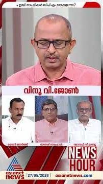'സിപിഎം നേതാക്കൾ സ്വയം അപഹാസ്യരാകുന്നതിന് മുമ്പ് വീണ കൊടുത്ത മൊഴി പരിശോധിക്കണം'