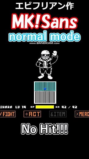 【scratch】エビフリアン氏作!MKSansやってみた!【MK!sans】 #scratch #undertaleau #sans #undertale