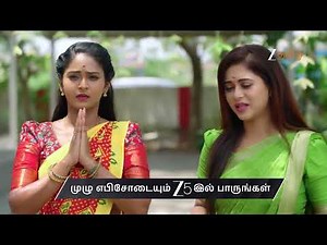 Sandhya Raagam | Ep - 820 | Preview | Mar 18 2026 | Zee Tamil