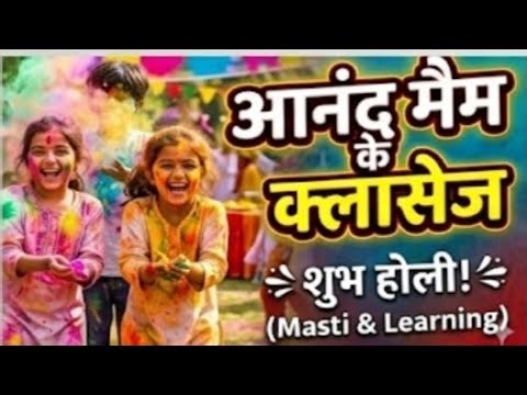 Class 5th subject maths geometrical concept#class5math #class5 🙏