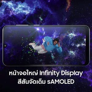 จาก Galaxy J สู่ Galaxy A ดีไซน์ใหม่ พร้อมนวัตกรรมใหม่ ที่จะทำให้คุณสนุกได้มากกว่าเดิม #สมาร์ทโฟนของคนชอบไลฟ์ Galaxy A มีรุ่นอะไรบ้าง ตามไปดูกันเลย #GalaxyATH | Samsung