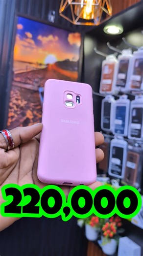 Samsung S9 Offa Ya Pasaka - Tsh. 160,000