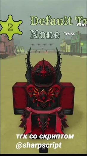 все в моём телеграм канале #delta script #roblox #rivals