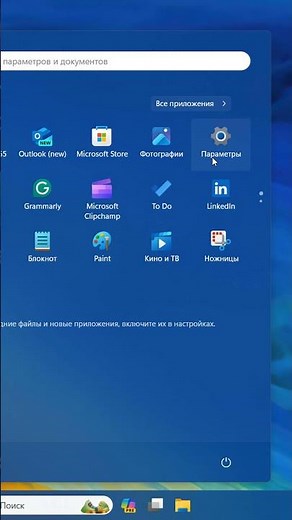 Как убрать автозаполнение в проводнике Windows 11