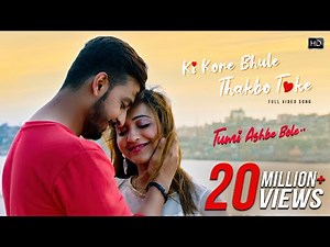 Ki Kore Bhule Thakbo Toke|Tumi Ashbe Bole|Bonny Koushani|Jubin Nautiyal |Jeet Gannguli |Sujit Mondal