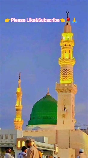 Subhanallah Tasbeeh|short video|arbi naat|islamic reminder |trending sounds🥰❤️#viralvideo#1mviewers