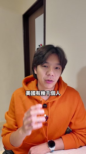 瘦瘦針的美國法律訴訟揭露