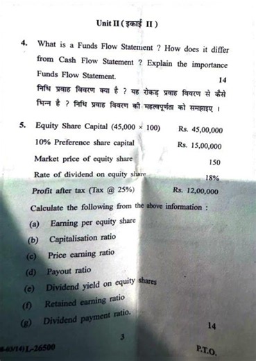 😱 Management Accounting previous year question paper Kurukshetra University#exam #bcom6thsemester