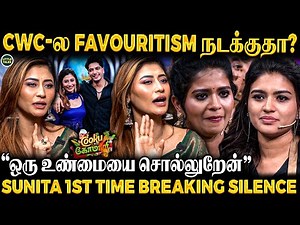 "என் 1st Breakup இதுதான்!"💔 Umair-க்கு தெரியுமா?😱Sunita's Untold Love Story