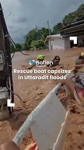 23K views · 273 reactions | Rescue boat capsizes in Uttaradit floods...