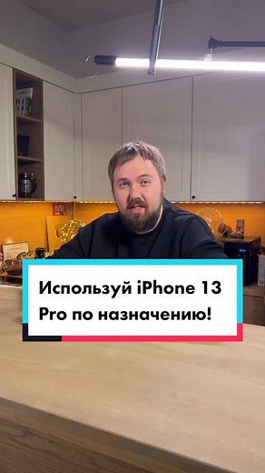 Обзор iPhone 13 Pro: Все цвета и особенности