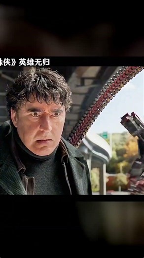 英雄無歸！三代蜘蛛俠穿越合體，太爽了 #蜘蛛侠，英雄无归，漫威，超级英雄，三代同框，动作