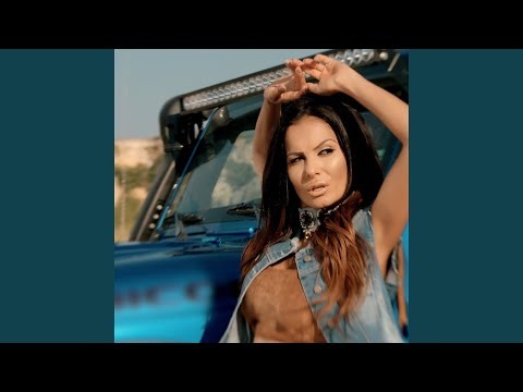 Падам си по теб