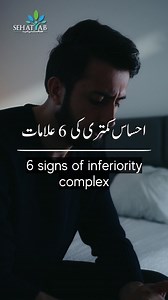 For online audio-video call / text consultations with a psychologist or psychiatrist, contact us at: 03001003171 / 72 /76 Visit our website at: www.SehatYab.com #sehatyab #mentalhealth #mentalhealthawareness #onlinetherapy | SehatYab