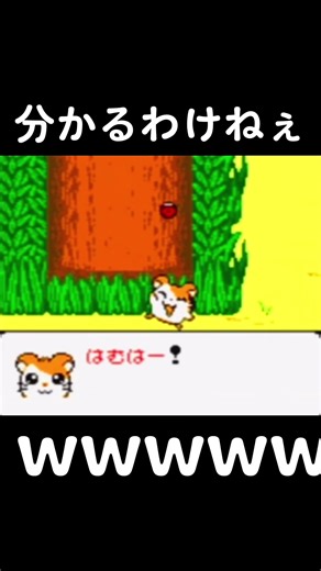 ハム太郎の懐かしいクリスマスキャラクター集