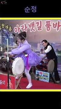#순정 한국 드럼 팀의 에너지 장난 아님 #drumming #talent #korea