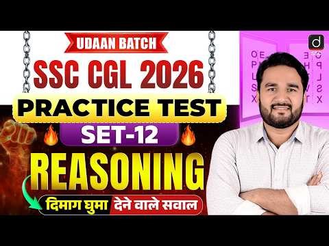 SSC CGL 2026 | Reasoning Practice Test-12 | SSC CGL Reasoning | Reasoning by Sandeep Gupta Sir