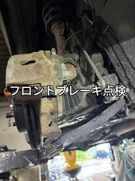 ソリオ車検整備編