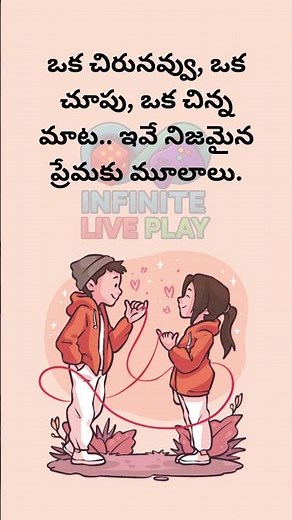 Love Status | Romantic WhatsApp Status | Short Love Quotes | Infinite Live Play