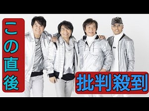 Stardust Revue makes first appearance on NHK's "Minna no Uta" with the song "Nantes to Canal no M...
