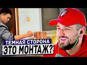 HARD PLAY REACTION BEST JOKES 2022 - DARK SIDE #71