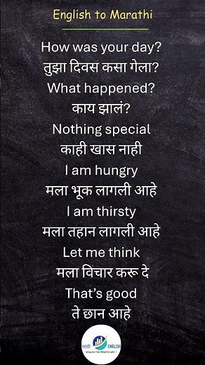 English Speaking Practice in Marathi | Improve English Fast | Marathi to English