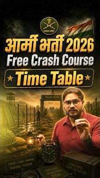Army Bharti 2026 Crash Course Time Table | Army Bharti Free Crash Course | Army GD MCQ's Series