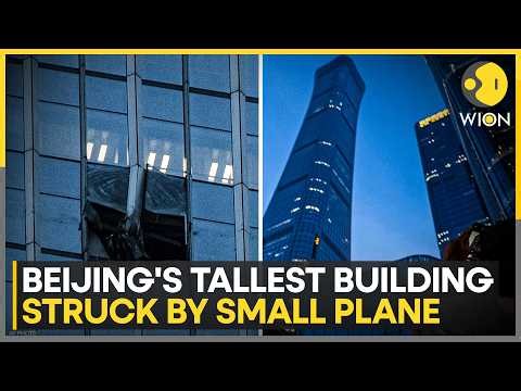 China Plane Crash: Small Plane Crashes into Beijing's Tallest Building Citic Tower | WION