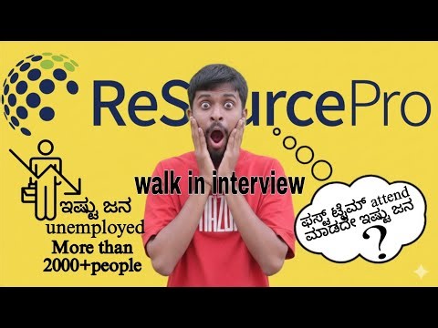 Resource pro ಫಸ್ಟ್ ಟೈಮ್ attend ಮಾಡದೇ ಇಷ್ಟು ಜನನ😱