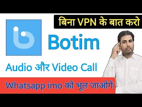 Botim Free HD Video and Audio Calls | How to use Botim App | How to use Botim App |