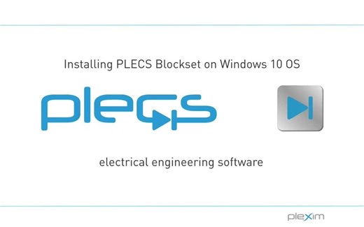 PLECS教程视频 - 如何在Windows操作系统上安装PLECS Blockset (14-December-2017)